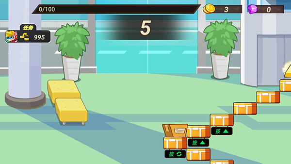 瘋狂快遞手機(jī)版 v1.0.4 安卓版 0