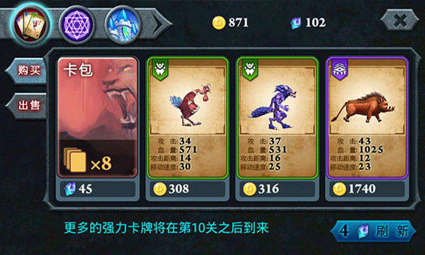 無盡之戰(zhàn)手機版 v1.2.4 安卓版 0