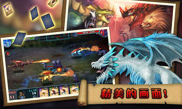 無盡之戰(zhàn)手機版 v1.2.4 安卓版 1