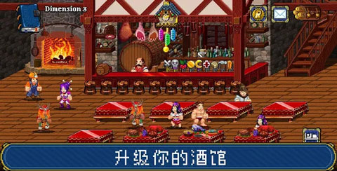 蘇打地牢2手機(jī)版 v1.2.21 安卓版 0