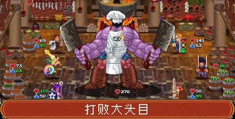 蘇打地牢2手機(jī)版 v1.2.21 安卓版 2