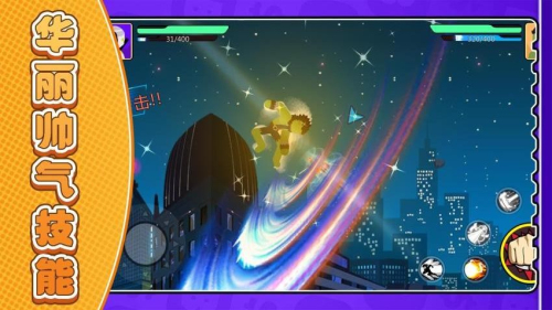 休閑火柴人手機版 v2.0.1 安卓版 0