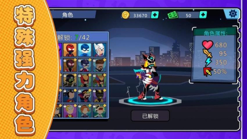 休閑火柴人手機版 v2.0.1 安卓版 2