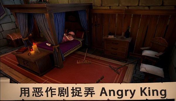 憤怒的國(guó)王手機(jī)版 v1.0.3 安卓版 2