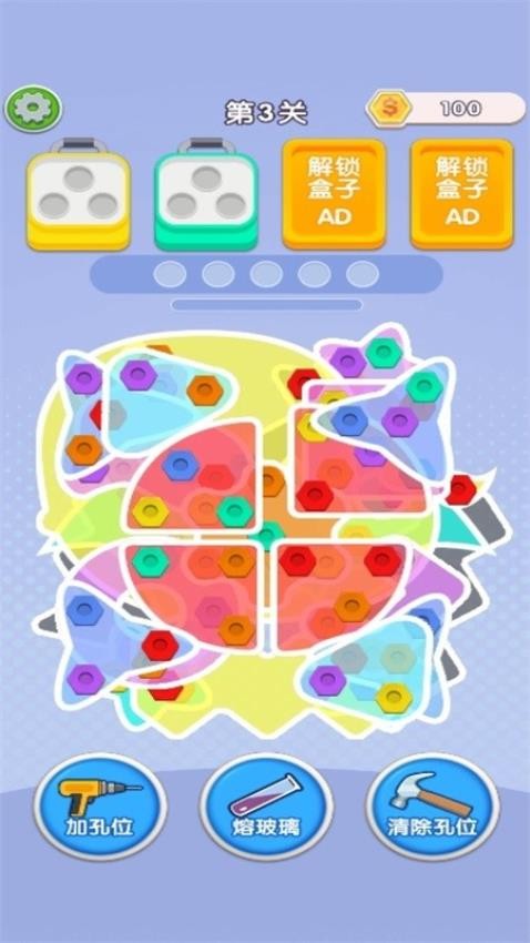 歡樂螺絲組裝賽最新版 v1.0.0 安卓版 0