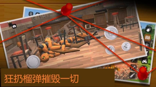 狂扔榴彈安卓版 v1.0.0 手機(jī)版 0