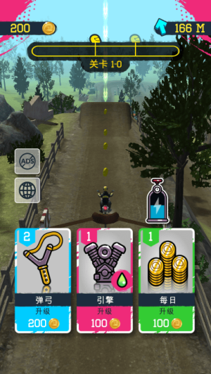彈工特技摩托手 v1.3.19 安卓版 1