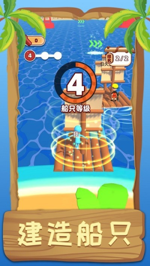荒野伐木高手手機版 v1.0.0 安卓版 1