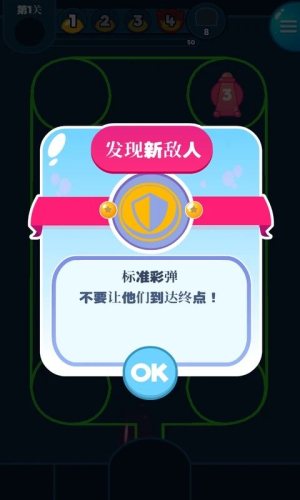 力量畫家最新版 v1.16.5 安卓版 1