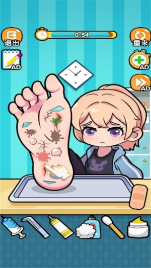 模擬修腳達(dá)人 v1.0.0 安卓版 0