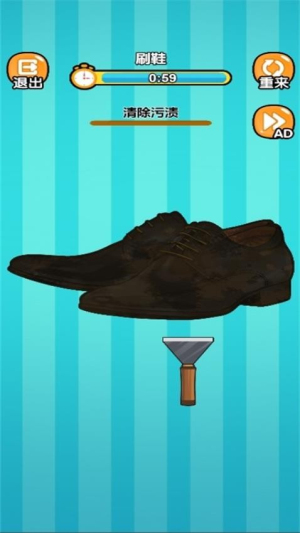 模擬修腳達(dá)人 v1.0.0 安卓版 1