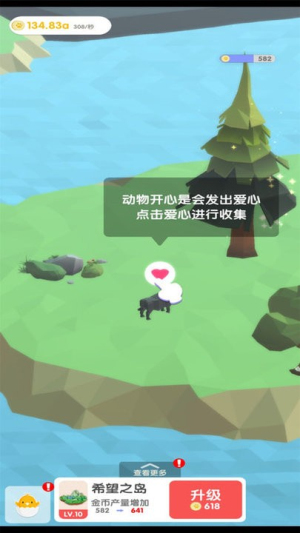 夢(mèng)幻公主島最新版 v1.0.1 安卓版 0