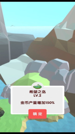 夢(mèng)幻公主島最新版 v1.0.1 安卓版 1