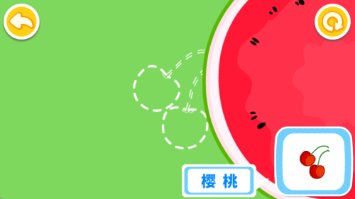 寶寶認(rèn)知大全手機(jī)版 v9.40.00.00 安卓版 0