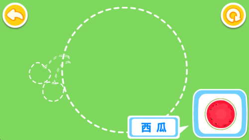 寶寶認(rèn)知大全手機(jī)版 v9.40.00.00 安卓版 1