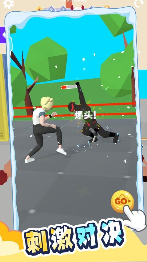 炫跑超人中文版 v1.0.1 安卓版 2