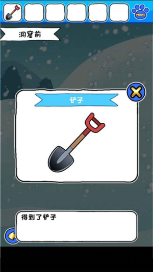 白貓的雪山救援中文版 v1.0.3 漢化版 1