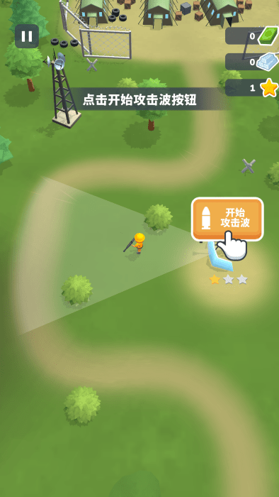 軍團(tuán)防御 v1.4.9 安卓版 3