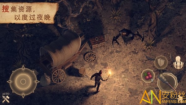 亞馬遜生存 v1.1 安卓版 2
