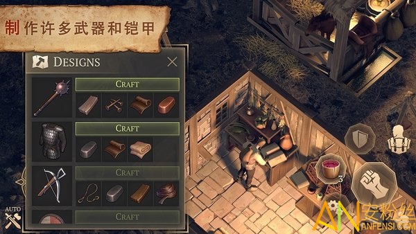 亞馬遜生存 v1.1 安卓版 1