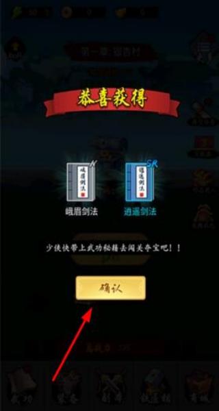 暗黑劍俠 v1.0.2 安卓版 0