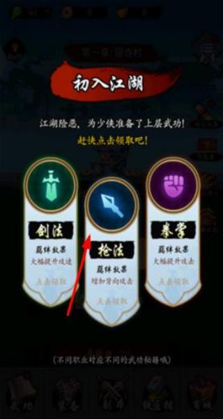 暗黑劍俠 v1.0.2 安卓版 1