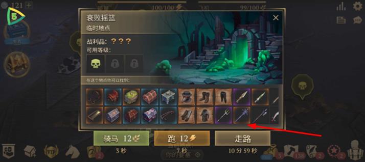 黑暗幻想生存 v1.9.4 安卓版 0