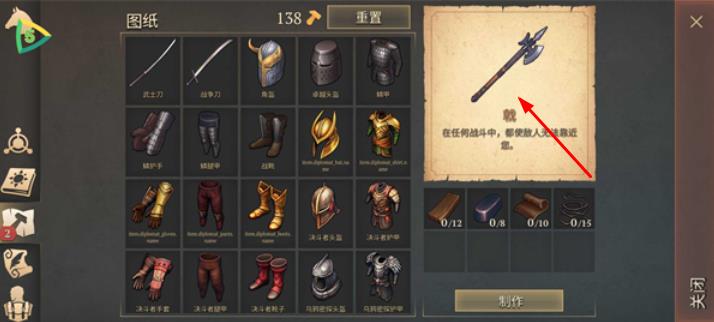 黑暗幻想生存 v1.9.4 安卓版 2