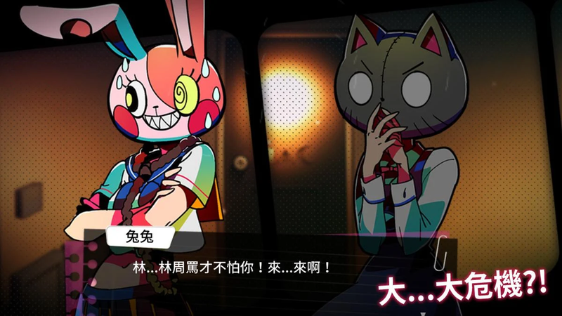 我滿懷惡意的有病解謎 v1.1.1 安卓版 2