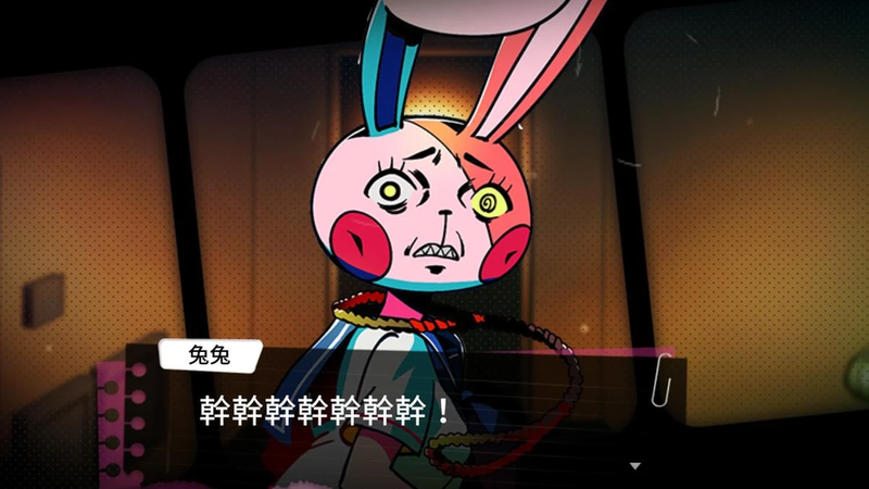 我滿懷惡意的有病解謎 v1.1.1 安卓版 1