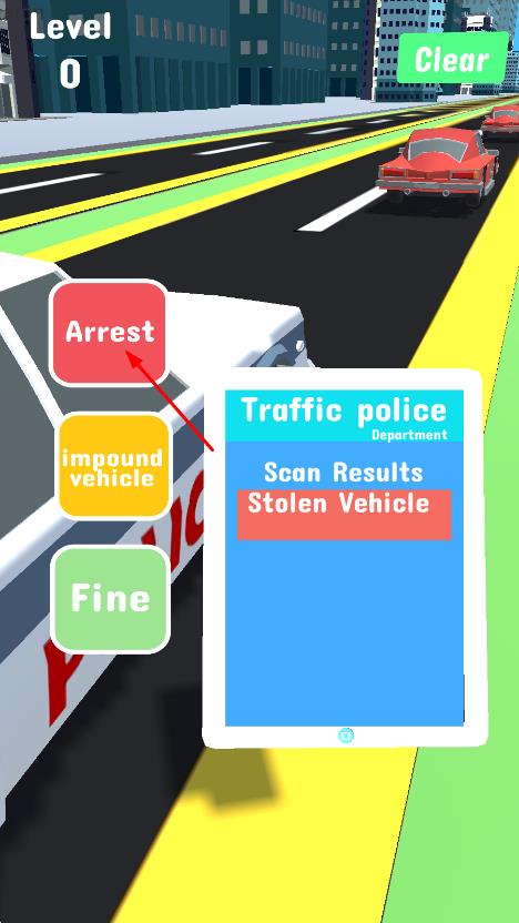 警车缉拿