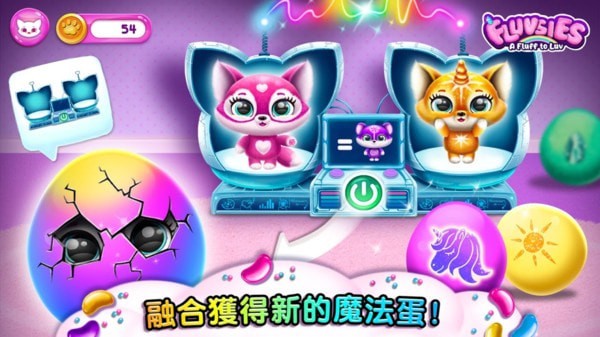 萌寵養(yǎng)成 v1.1 安卓版 0