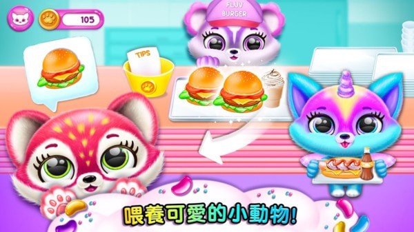 萌寵養(yǎng)成 v1.1 安卓版 2