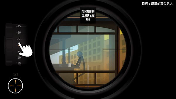鷹眼4 v1.3.23 安卓版 0