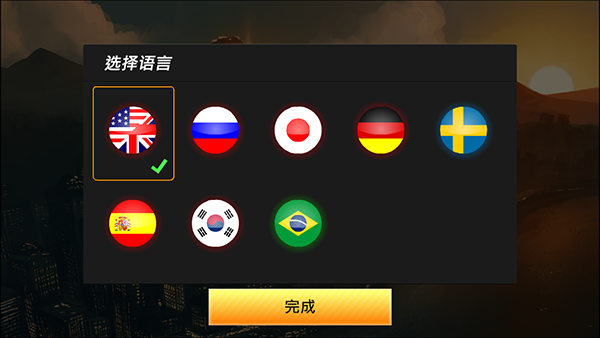 鷹眼4 v1.3.23 安卓版 1