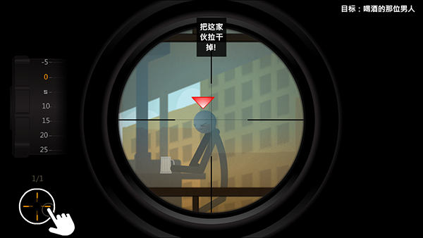 鷹眼4 v1.3.23 安卓版 2