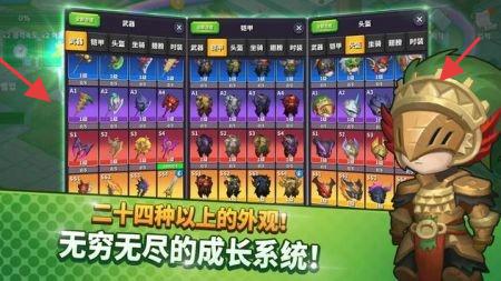 空閑的鐵騎士 v1.0.3 安卓版 0