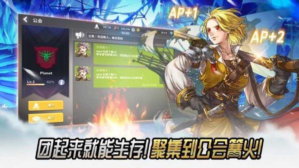 獵人榮耀 v2.0.8 安卓版 0