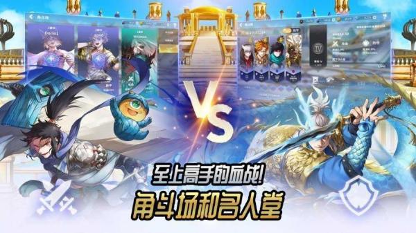 獵人榮耀 v2.0.8 安卓版 1