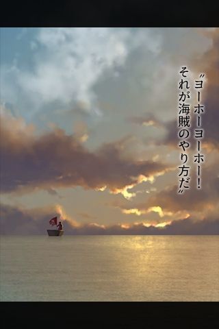 脫出游戲從海盜船逃離 v1.0.2 安卓版 1