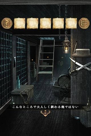 脫出游戲從海盜船逃離 v1.0.2 安卓版 0