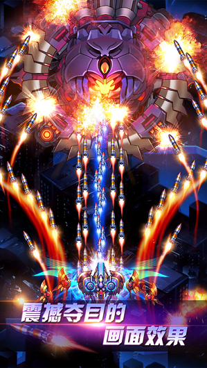 全民機(jī)戰(zhàn) v1.0.9 安卓版 1