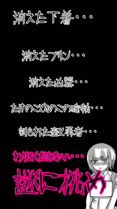偵探風(fēng)脫出 v1.0 安卓版 1
