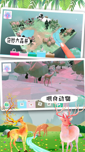 米加世界的奇妙森林 v1.1 安卓版 2