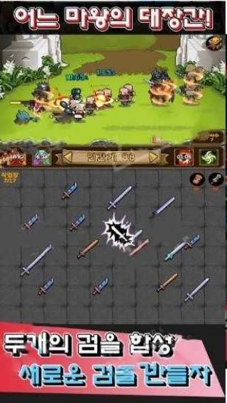 魔鬼鐵匠鋪 v1.1.7 安卓版 0