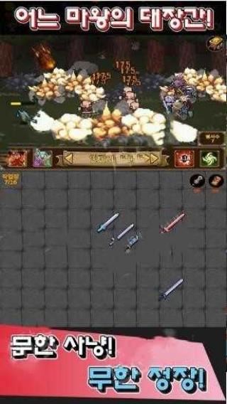 魔鬼鐵匠鋪 v1.1.7 安卓版 1