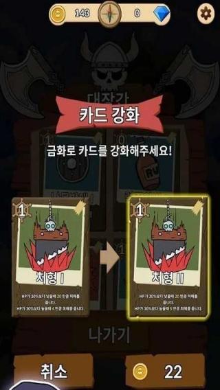 魔鬼鐵匠鋪 v1.1.7 安卓版 2