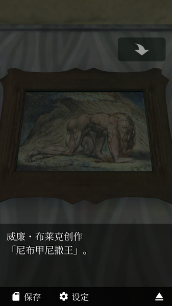 恐怖脱出游戏幽灵小屋