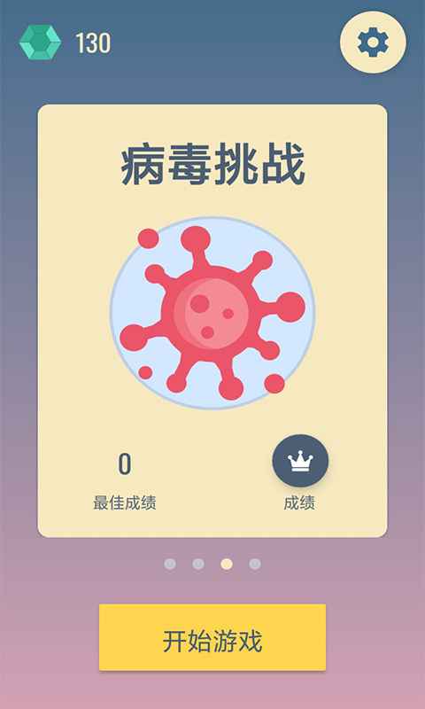 六角點(diǎn)點(diǎn) v1.0.0 安卓版 2