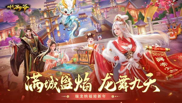 叫我萬歲爺 v3.7.0 手機版 0